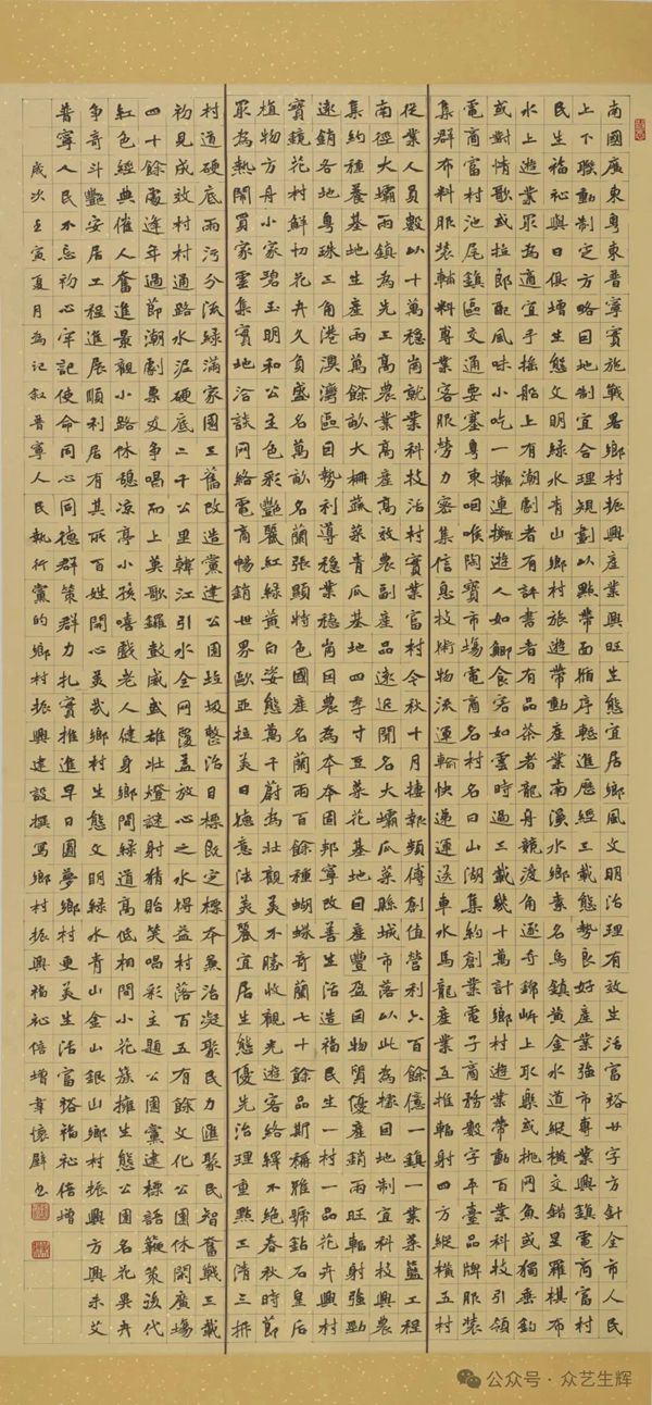 2 (14)